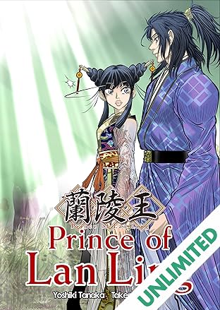 Prince of Lan Ling Vol. 1 #11